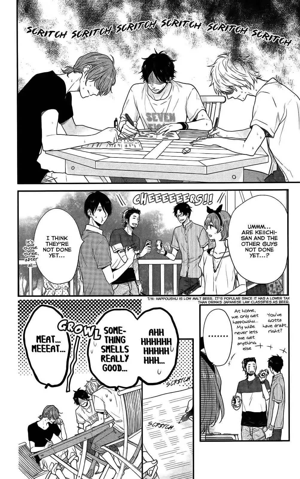 Nijiiro Days Chapter 49 11